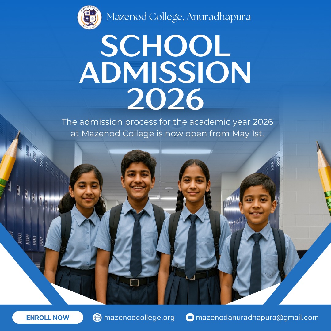 School Admission 2026